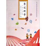 Immagine del venditore per Native close close Sciences: third grade(Chinese Edition) venduto da liu xing