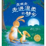 Imagen del vendedor de Dolphins Picture Book Garden: walked away. into a gentle sleep (paperback)(Chinese Edition) a la venta por liu xing