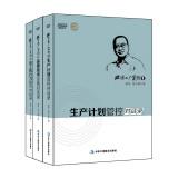 Immagine del venditore per O'Brien Plant Case (set of 3)(Chinese Edition) venduto da liu xing
