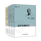 Immagine del venditore per Heart O'Brien. O'Brien Factory Case (set of 5)(Chinese Edition) venduto da liu xing