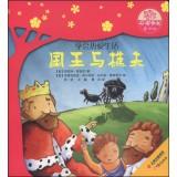 Image du vendeur pour New world famous classic fairy tale picture book spiritual growth trees: The King and Woodman(Chinese Edition) mis en vente par liu xing