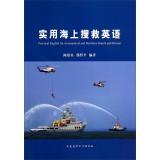 Immagine del venditore per Practical English for Aeronautical and Maritime Search and Rescue(Chinese Edition) venduto da liu xing