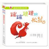 Immagine del venditore per Eekhoorn maakt supersprongen(Chinese Edition) venduto da liu xing
