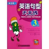 Immagine del venditore per English sentence everyday practice: third grade(Chinese Edition) venduto da liu xing