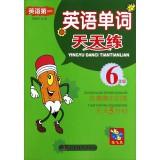 Immagine del venditore per English words every day practice: sixth grade(Chinese Edition) venduto da liu xing