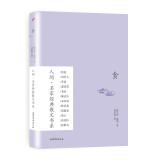 Immagine del venditore per Triple famous classical prose book series: Fresh(Chinese Edition) venduto da liu xing