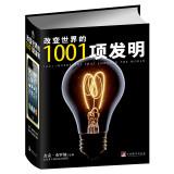 Immagine del venditore per 1001 Inventions That Changed the World(Chinese Edition) venduto da liu xing