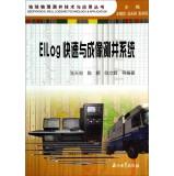 Bild des Verkufers fr Geophysical logging technology and application series: EILog fast and Imaging Logging System(Chinese Edition) zum Verkauf von liu xing