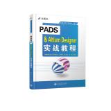 Immagine del venditore per PADS & Altium Designer combat tutorial(Chinese Edition) venduto da liu xing