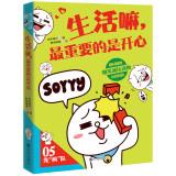 Imagen del vendedor de Living Well. the most important thing is fun(Chinese Edition) a la venta por liu xing