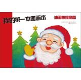 Immagine del venditore per My first picture this: pastel improve articles(Chinese Edition) venduto da liu xing