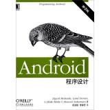 Seller image for Android programming (original book version 2)(Chinese Edition) for sale by liu xing