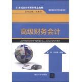 Immagine del venditore per Advanced Financial Accounting(Chinese Edition) venduto da liu xing