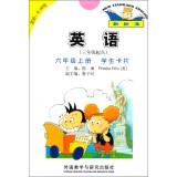 Immagine del venditore per English (new standard) (third grade starting point) (sixth grade) (student card)(Chinese Edition) venduto da liu xing