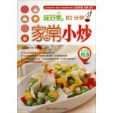 Imagen del vendedor de 10 minutes homemade fries(Chinese Edition) a la venta por liu xing