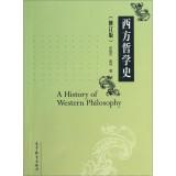 Bild des Verkufers fr A History of Western Philosophy(Chinese Edition) zum Verkauf von liu xing