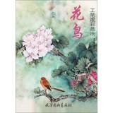 Imagen del vendedor de Bird: Meticulous splash pointillism(Chinese Edition) a la venta por liu xing