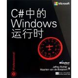 Imagen del vendedor de C # in the Windows Runtime(Chinese Edition) a la venta por liu xing