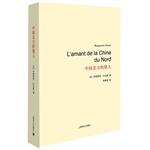 Imagen del vendedor de Lamant De La Chine Du Nord(Chinese Edition) a la venta por liu xing