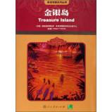 Immagine del venditore per English Drama Series: Treasure Island(Chinese Edition) venduto da liu xing