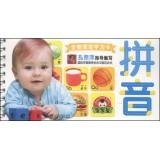 Immagine del venditore per Almighty baby learning card: Pinyin(Chinese Edition) venduto da liu xing