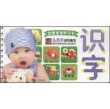 Immagine del venditore per Almighty baby learning card: literacy(Chinese Edition) venduto da liu xing