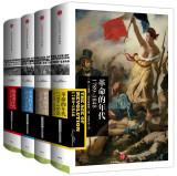 Image du vendeur pour The Making of the Modern World (4 Volume Set Consisting of: The Age of Revolution; the Age of Capital; the Age of Empire; the Age of Extremes)(Chinese Edition) mis en vente par liu xing