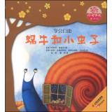 Image du vendeur pour New world famous classic fairy tale picture book spiritual growth trees: snails and small insects(Chinese Edition) mis en vente par liu xing