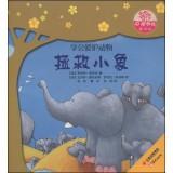Image du vendeur pour New world famous classic fairy tale picture book spiritual growth tree: save baby elephant(Chinese Edition) mis en vente par liu xing