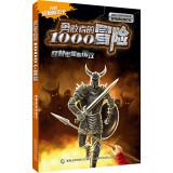 Immagine del venditore per 1000 adventure brave: Monster Army siege(Chinese Edition) venduto da liu xing