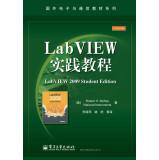 Imagen del vendedor de LabVIEW 2009 Student Edition(Chinese Edition) a la venta por liu xing