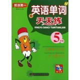 Immagine del venditore per English words every day practice: fifth grade(Chinese Edition) venduto da liu xing