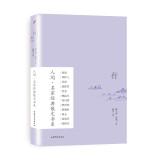 Immagine del venditore per Triple famous classical prose book series: OK(Chinese Edition) venduto da liu xing
