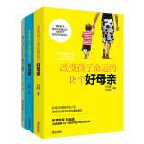 Imagen del vendedor de Change the child destiny series (set of 3)(Chinese Edition) a la venta por liu xing