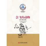 Immagine del venditore per Flying animal planet animal(Chinese Edition) venduto da liu xing