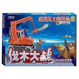 Imagen del vendedor de Bear spotted bald 3D Fun fight inserted Strong Series: logging wars(Chinese Edition) a la venta por liu xing