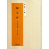 Imagen del vendedor de Featured enlarge Fateh: Preface (Yu Shinan Pro this)(Chinese Edition) a la venta por liu xing