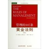 Immagine del venditore per Richard Templar The Rules of Management (Second Edition)(Chinese Edition) venduto da liu xing