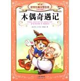 Immagine del venditore per World Classic Literature (color phonetic version): Pinocchio(Chinese Edition) venduto da liu xing