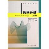 Immagine del venditore per Mathematical Analysis(Chinese Edition) venduto da liu xing