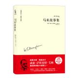 Image du vendeur pour Maugham works: Malay Stories(Chinese Edition) mis en vente par liu xing