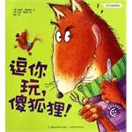 Image du vendeur pour Playful smiley picture books: teasing you. silly fox!(Chinese Edition) mis en vente par liu xing