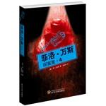 Imagen del vendedor de Philo Vance Holmes Set 4(Chinese Edition) a la venta por liu xing