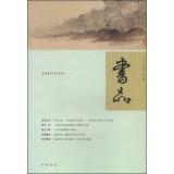 Bild des Verkufers fr Book Commodities (2014 Second Series)(Chinese Edition) zum Verkauf von liu xing