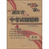 Seller image for Tianli 38 sets of exams. Zhejiang Province in essence: English (2015 exam required)(Chinese Edition) for sale by liu xing