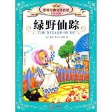 Immagine del venditore per World Classic Literature (color phonetic version): The Wizard of Oz(Chinese Edition) venduto da liu xing