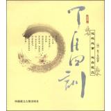 Bild des Verkufers fr All four of the training(Chinese Edition) zum Verkauf von liu xing
