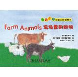 Seller image for Color Master bilingual cognitive cardboard book: Farm animals(Chinese Edition) for sale by liu xing