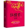 Seller image for Dream of Red Mansions -01- Youth Edition(Chinese Edition) for sale by liu xing