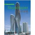 Seller image for World Architecture: 9: 9: Ferris Building: Skyscraper(Chinese Edition) for sale by liu xing